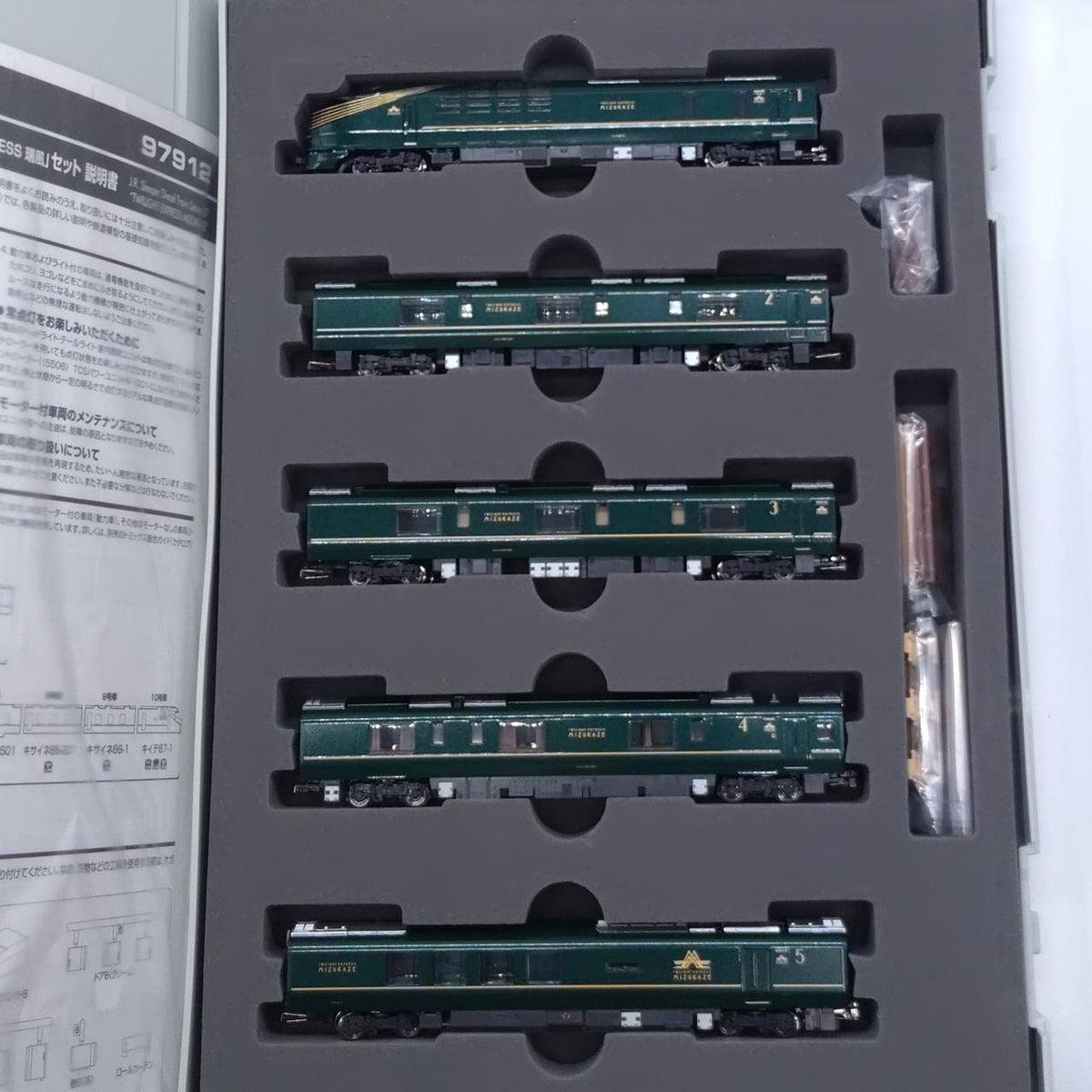 TOMIX N Gauge 97912 JR 87 Series Sleeper Diesel Car TWILIGHT