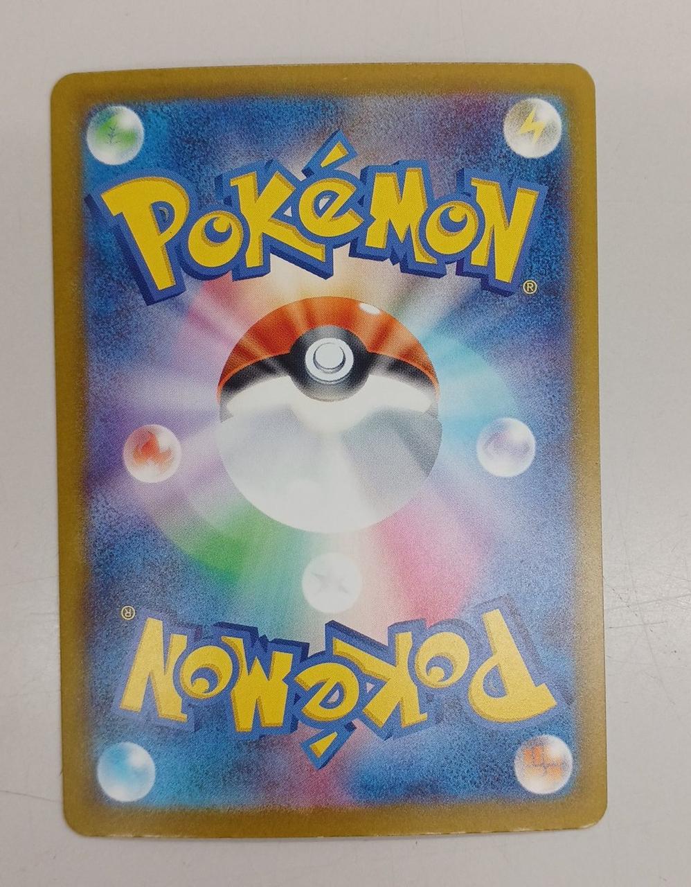 Pokémon Pokémon Card Mega Dragonfly EX