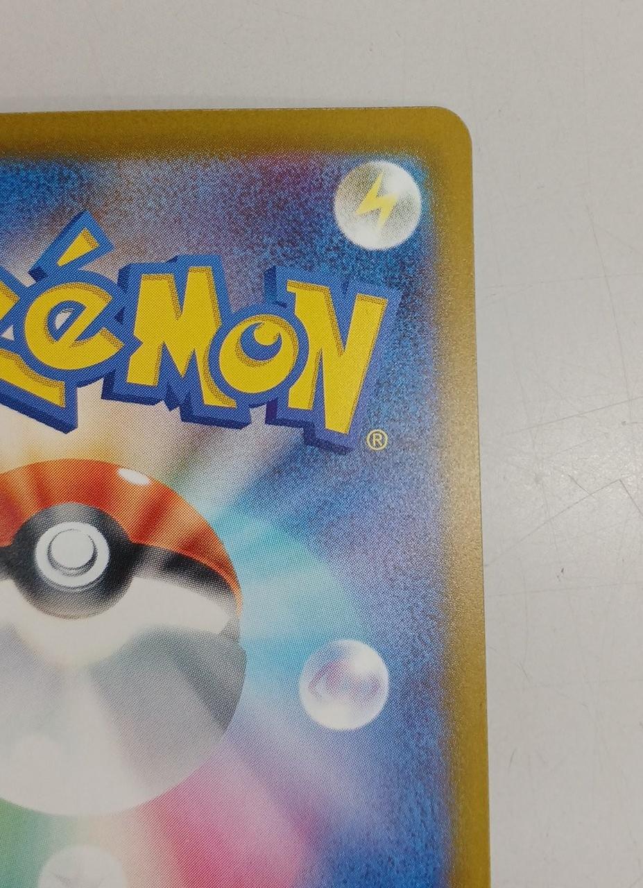 Pokémon Pokémon Card Mega Dragonfly EX