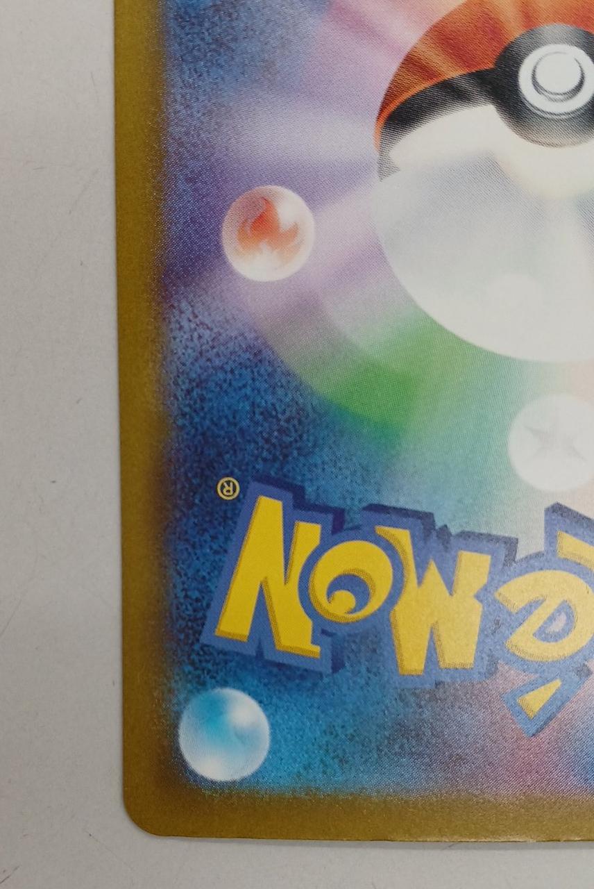 Pokémon Pokémon Card Mega Dragonfly EX