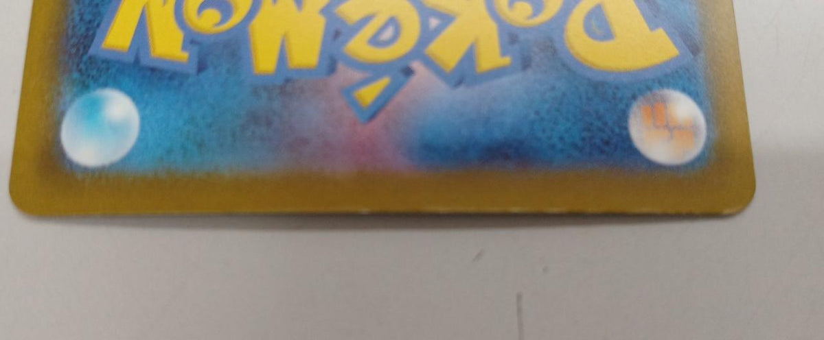 Pokémon Pokémon Card Mega Dragonfly EX