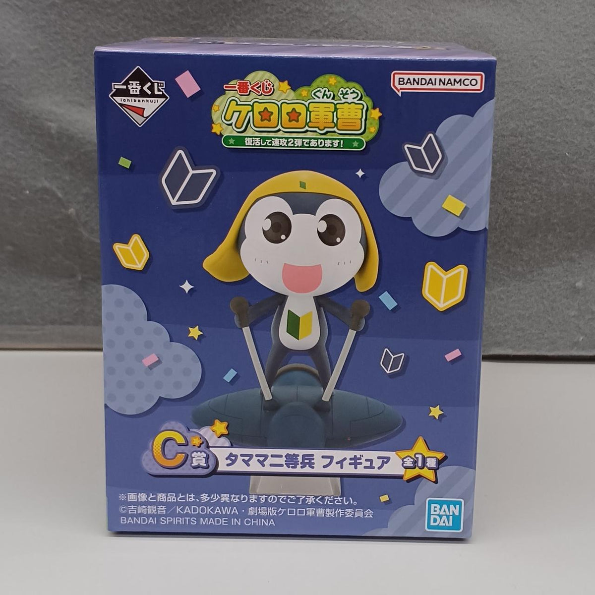 BANDAI Sgt. Frog Prize C Private Tamama
