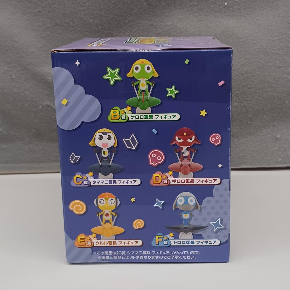 BANDAI Sgt. Frog Prize C Private Tamama