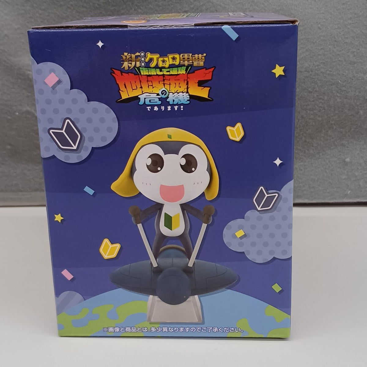 BANDAI Sgt. Frog Prize C Private Tamama