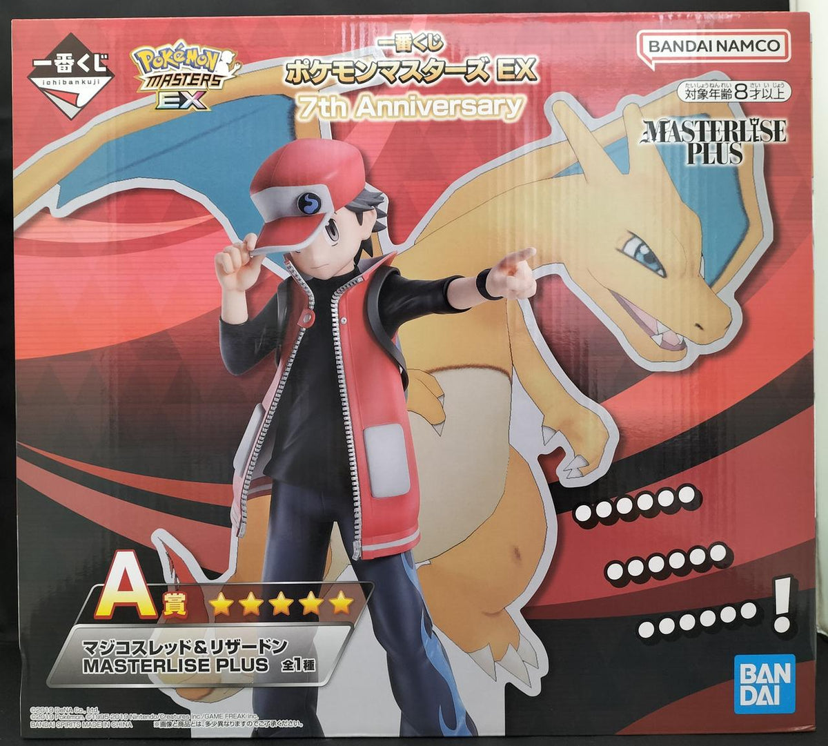 BANDAINAMCO Prize A: Magico Red & Charizard Ichiban Kuji Pokémon Masters EX