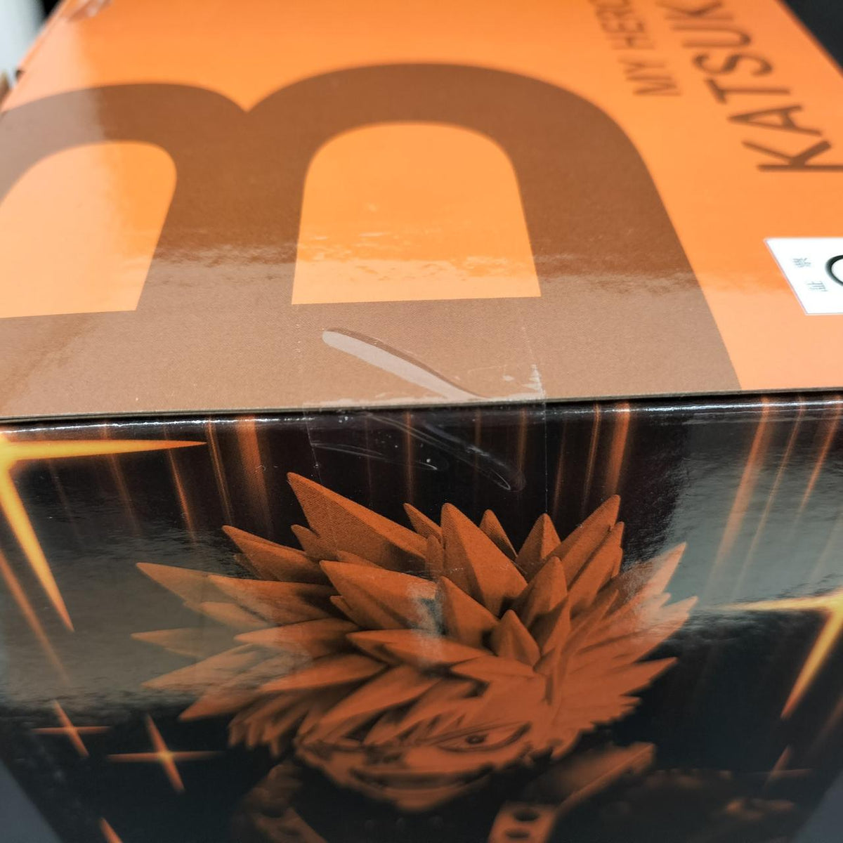 BANDAI Prize B: Katsumi Bakugo Ichiban Kuji My Hero Academia Beyond