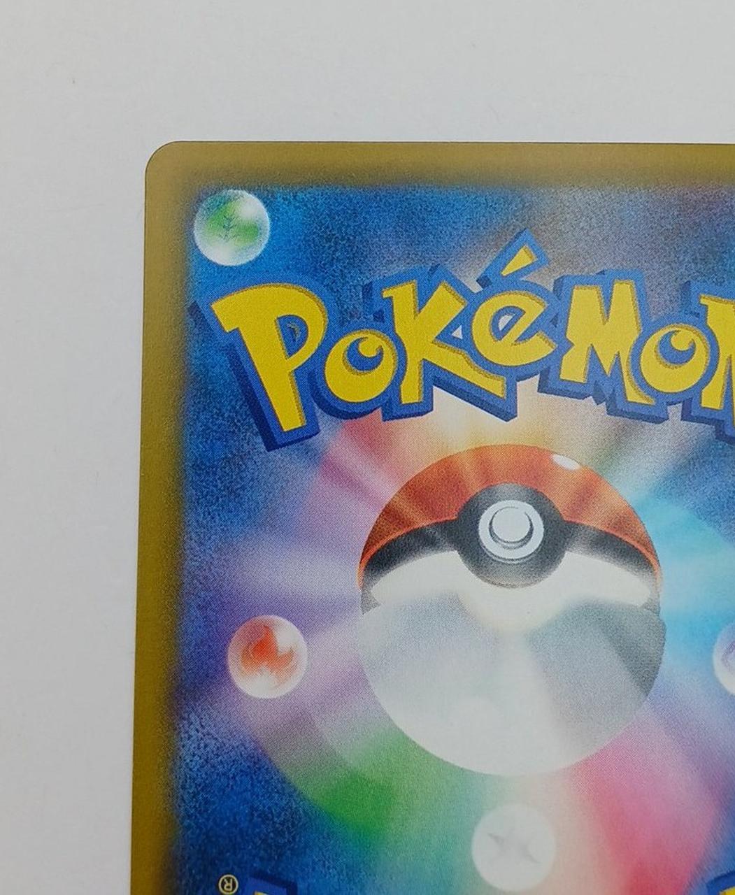 Pokémon Corporation Pokémon Card Rayquaza EX 154/103