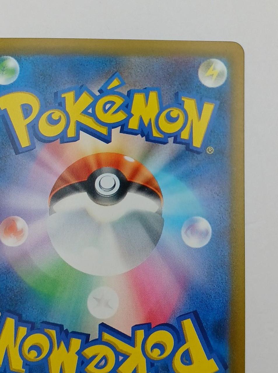 Pokémon Corporation Pokémon Card Rayquaza EX 154/103
