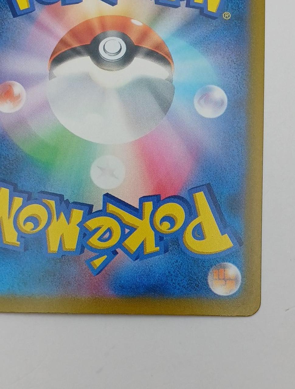 Pokémon Corporation Pokémon Card Rayquaza EX 154/103