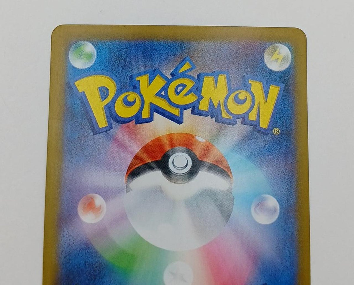 Pokémon Corporation Pokémon Card: Team Rocket's Lambda
