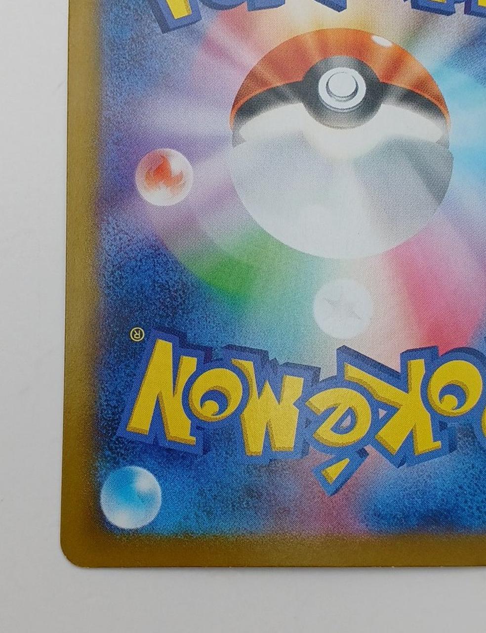 Pokémon Corporation Pokémon Card: Team Rocket's Lambda