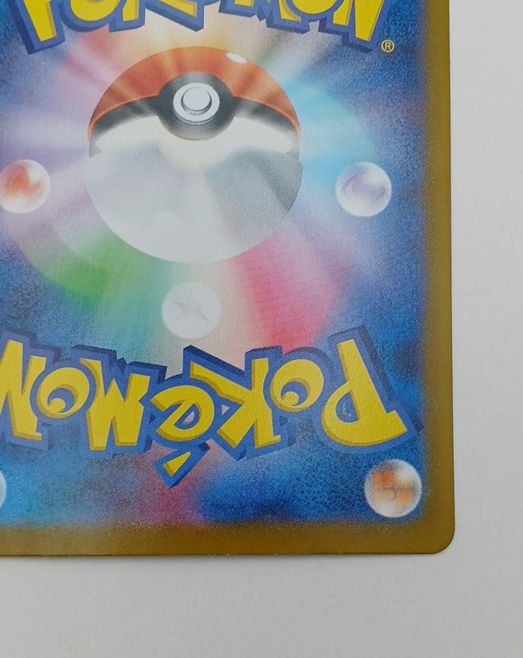 Pokémon Corporation Pokémon Card: Team Rocket's Lambda