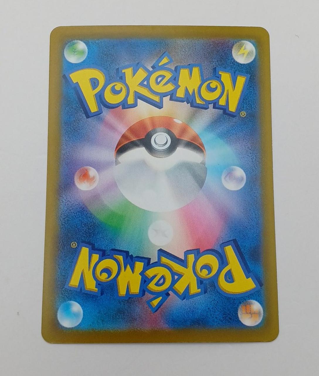 Pokémon Corporation Pokémon Card Pikachu EX 126/103