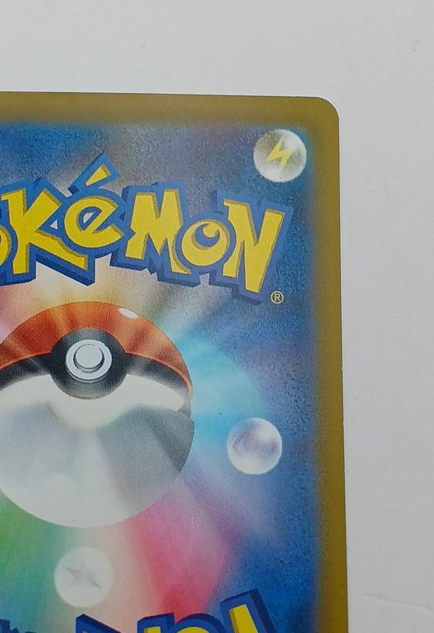 Pokémon Corporation Pokémon Card Pikachu EX 126/103
