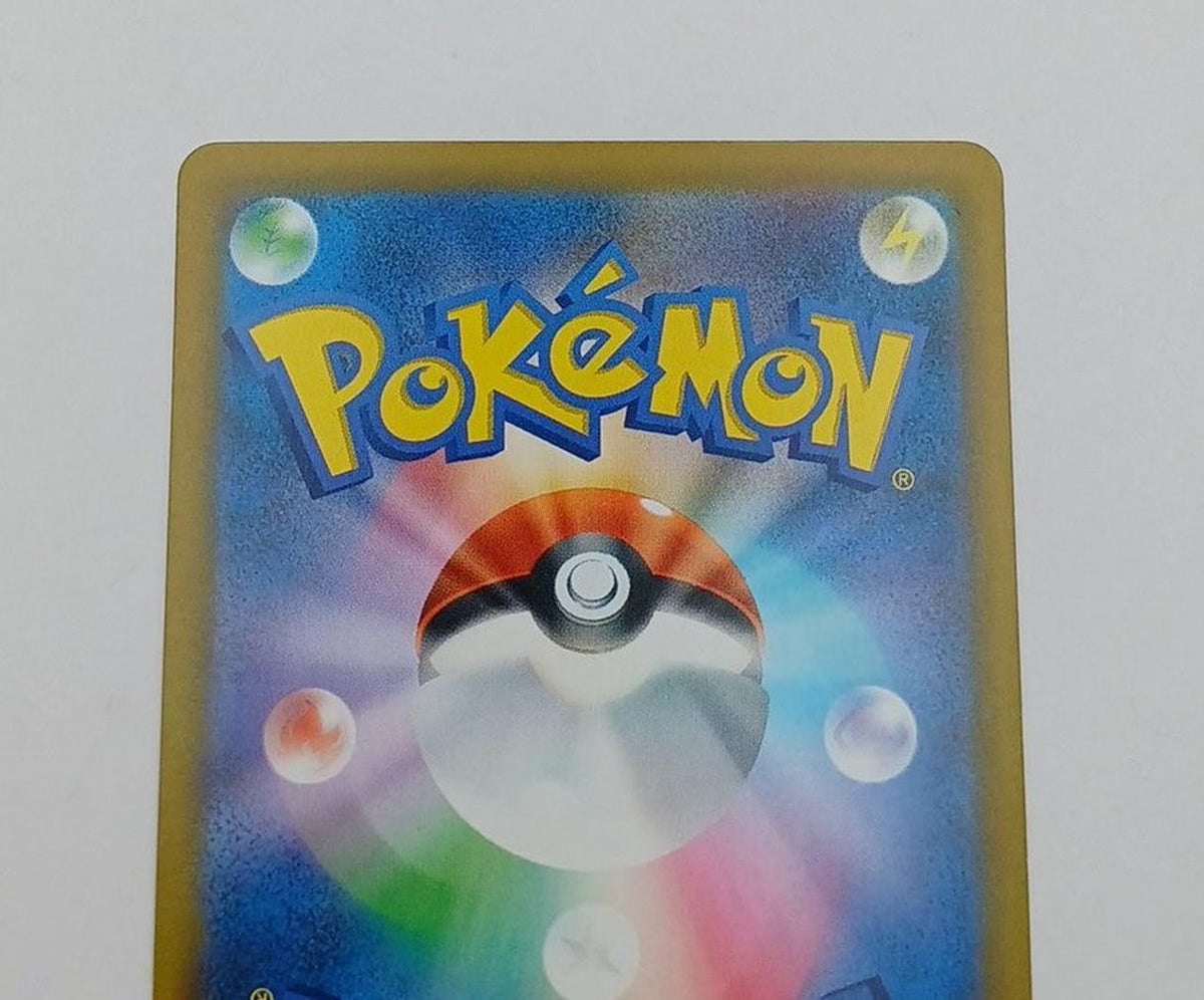 Pokémon Corporation Pokémon Card Pikachu EX 127/103