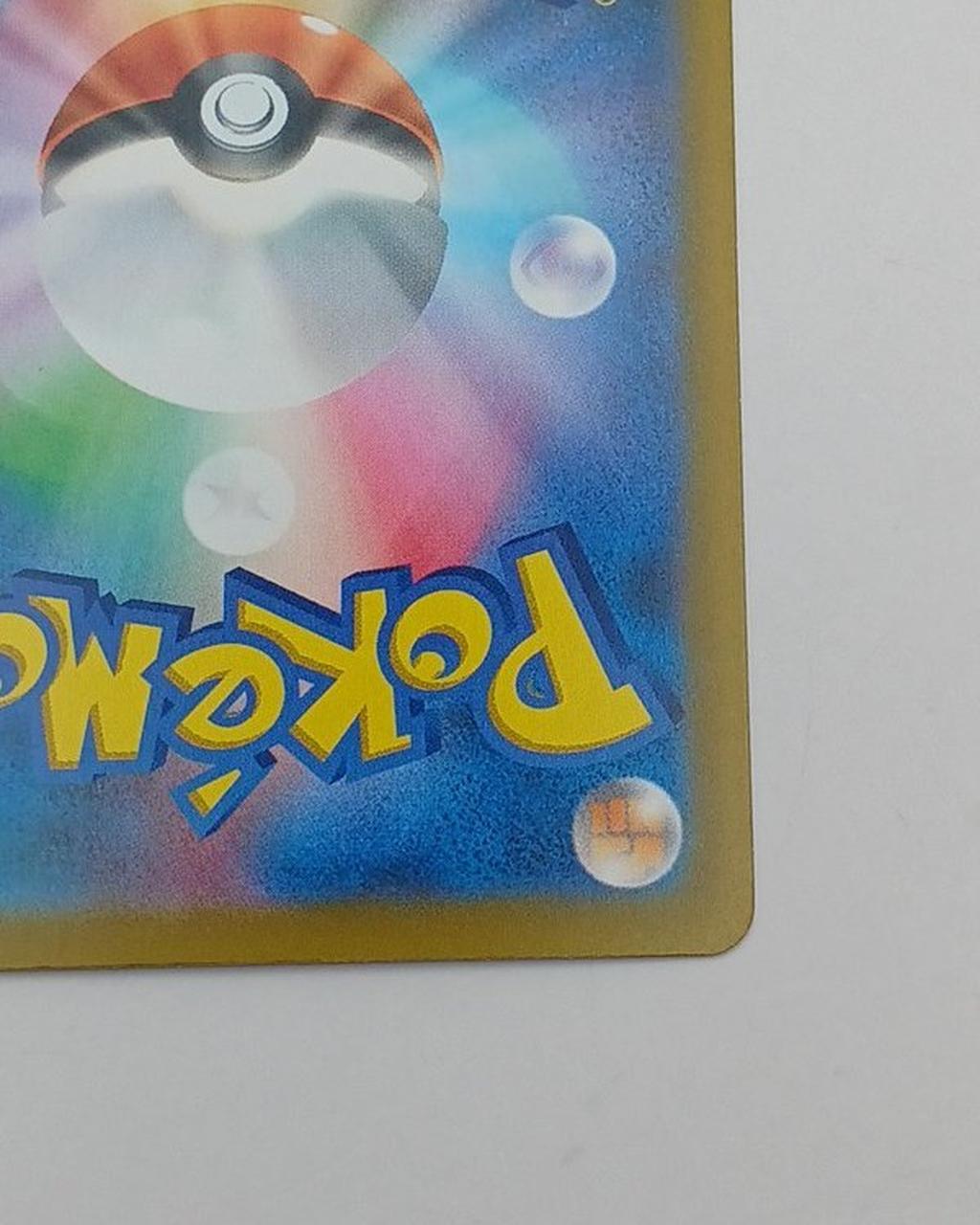 Pokémon Corporation Pokémon Card Pikachu EX 127/103