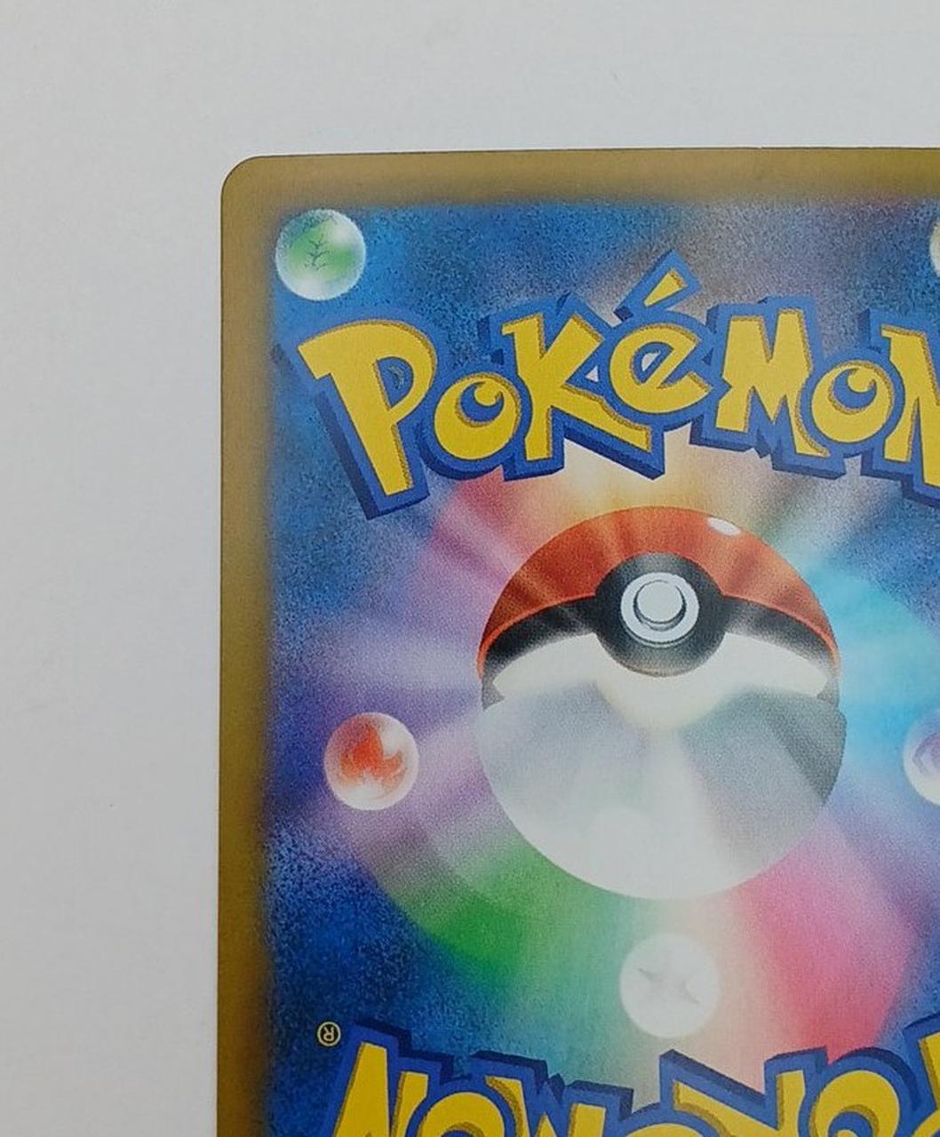 Pokémon Corporation Pokémon Card Mew EX 135/103