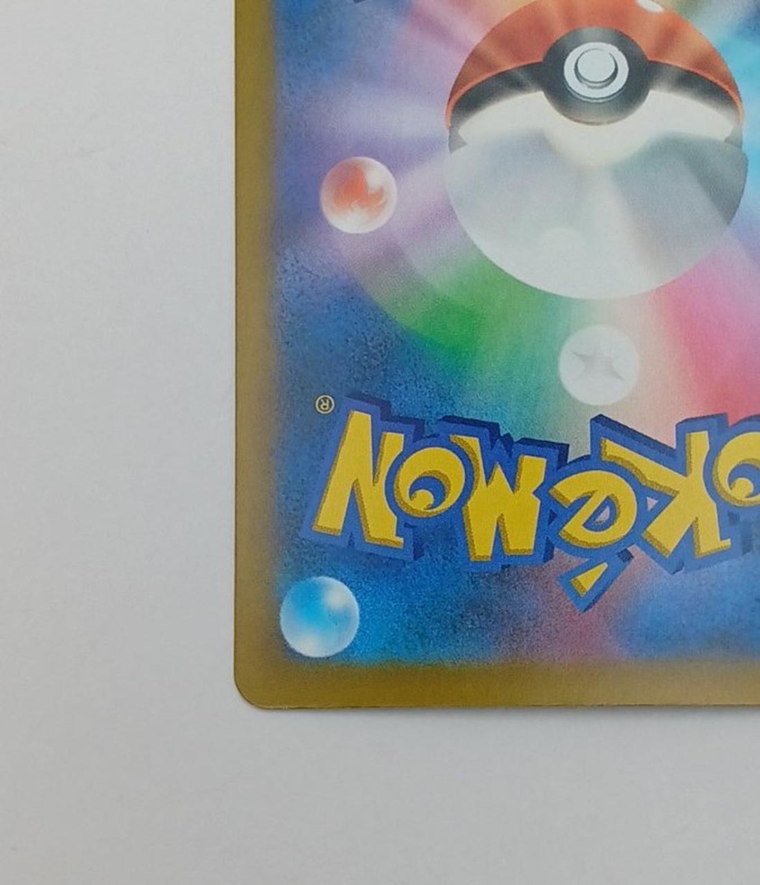 Pokémon Corporation Pokémon Card Mew EX 135/103
