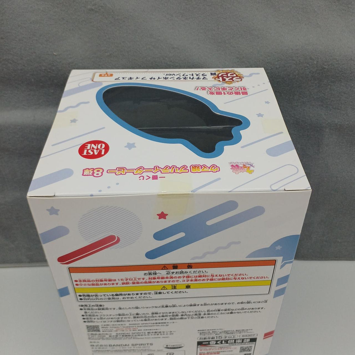 BANDAI Uma Musume Pretty Derby Last One Prize Machikane Tannhäuser