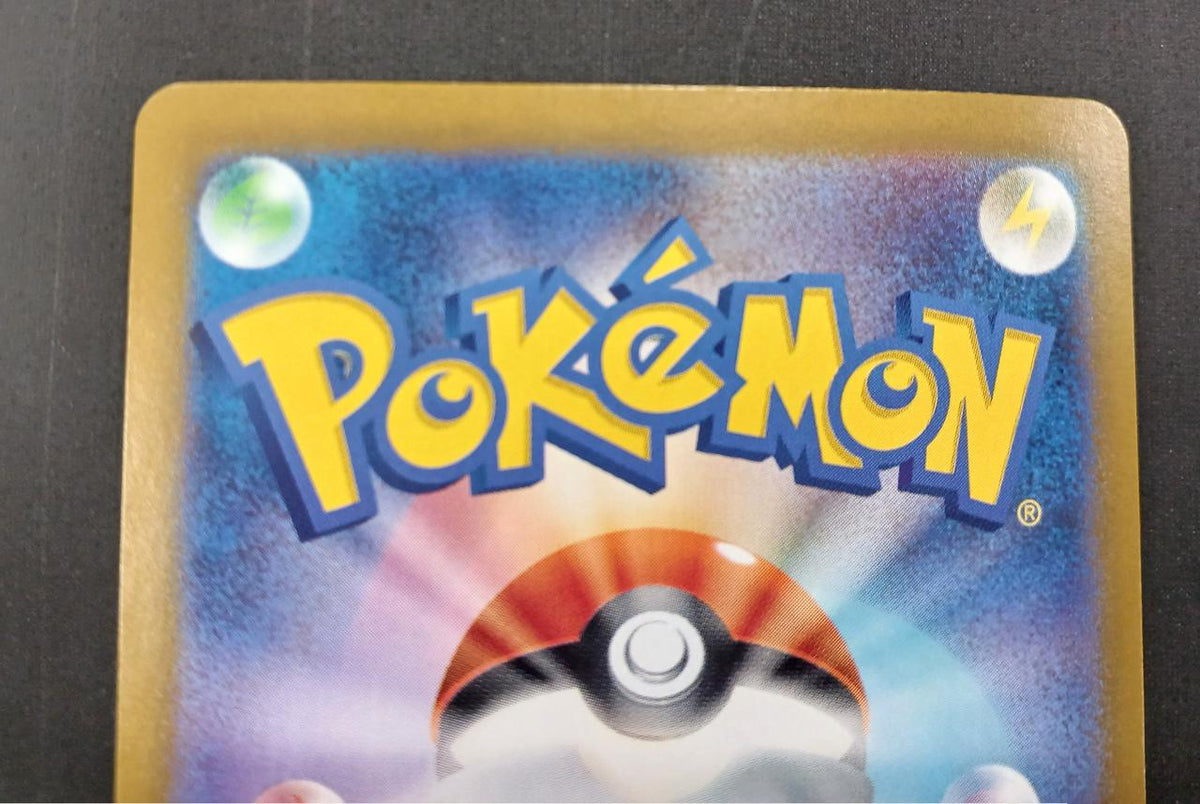 Pokémon Pokémon Card SAR Milocaros EX