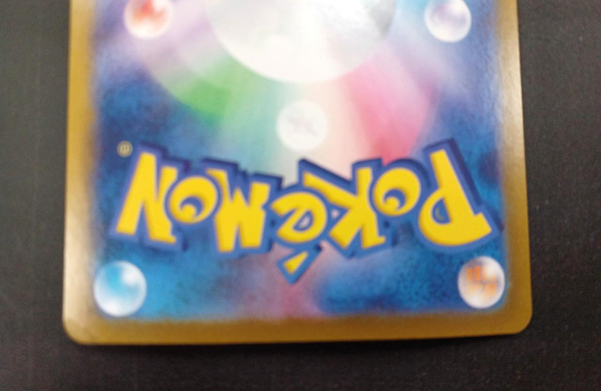 Pokémon Pokémon Card SAR Milocaros EX
