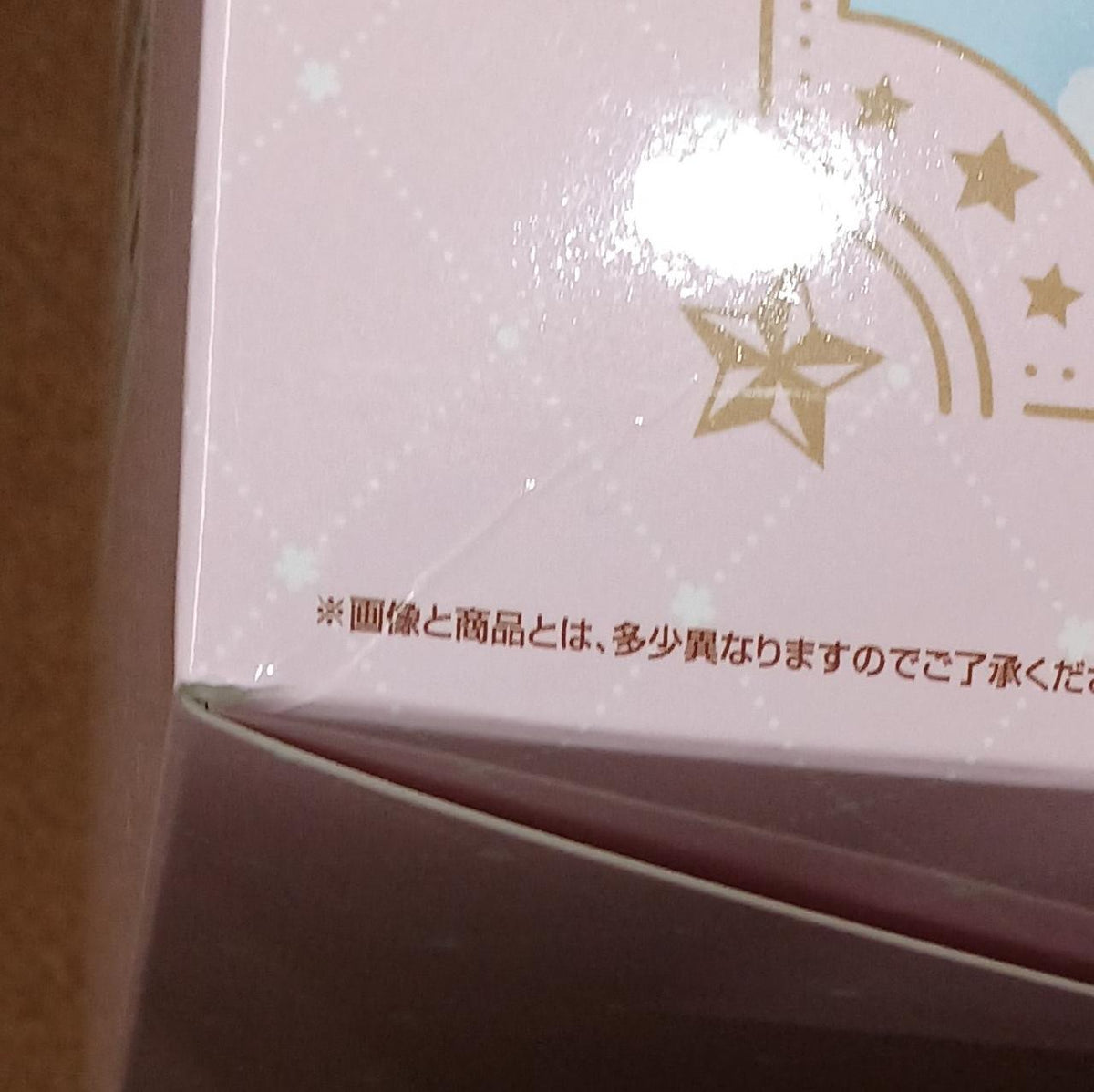 BANDAI [Unopened] Prize A: Sakura Kinomoto - Sakura Card Edition - Prize A: Sakura Kinomoto - Sakura Card Edition -