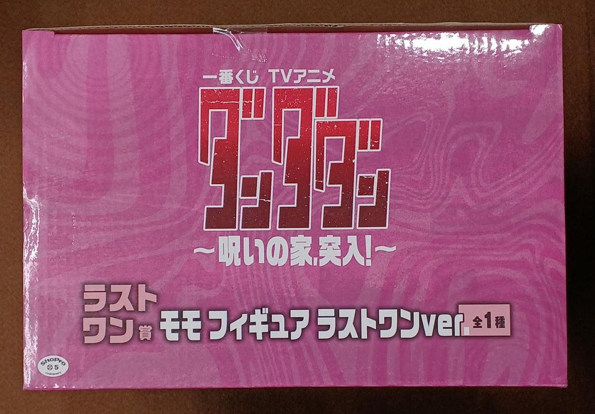 BANDAI [Unopened] Last One Prize Momo Last One Prize Momo