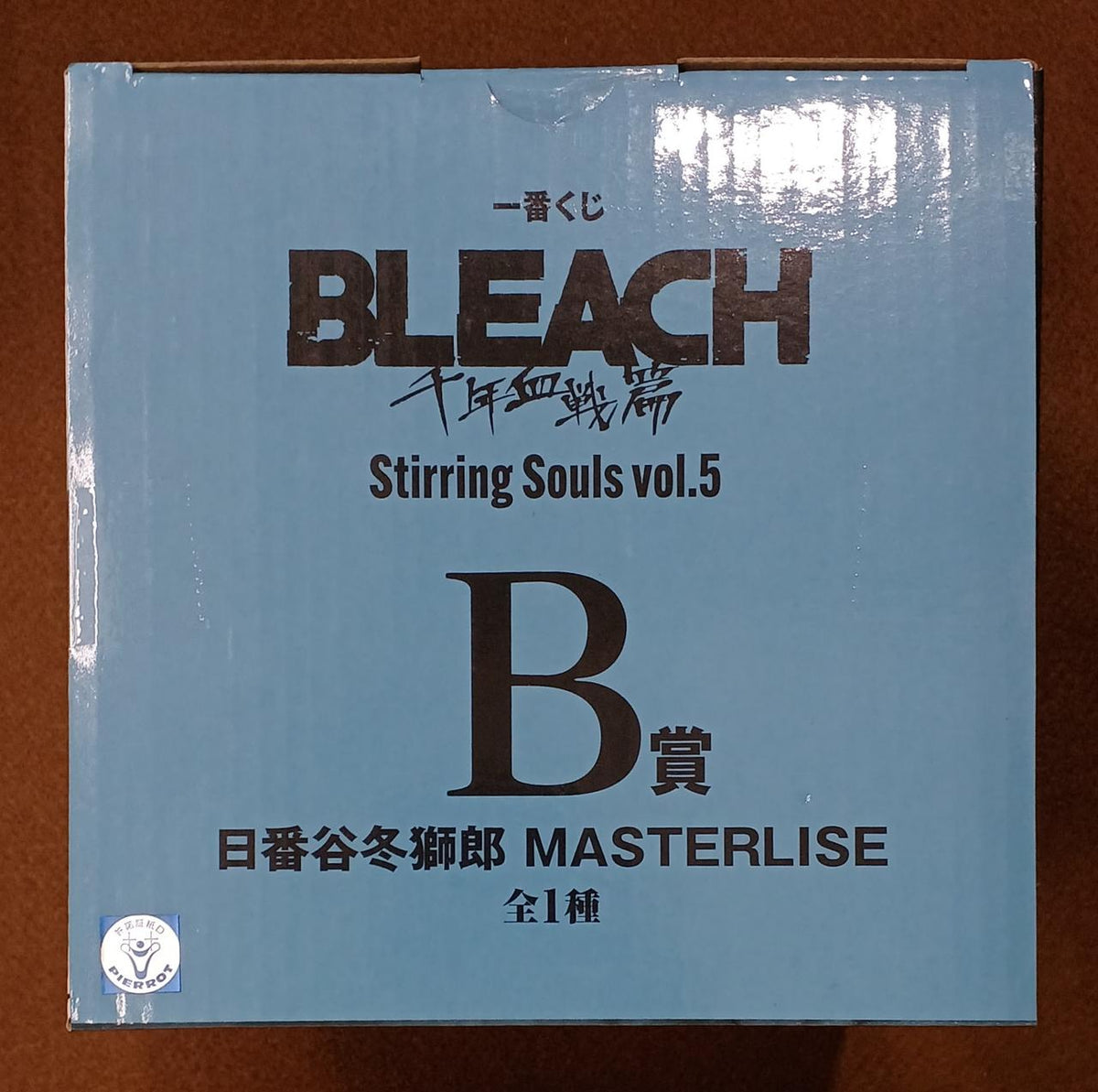 BANDAI [Unopened] Prize B: Fuyushiro Hitsugaya Prize B: Fuyushiro Hitsugaya