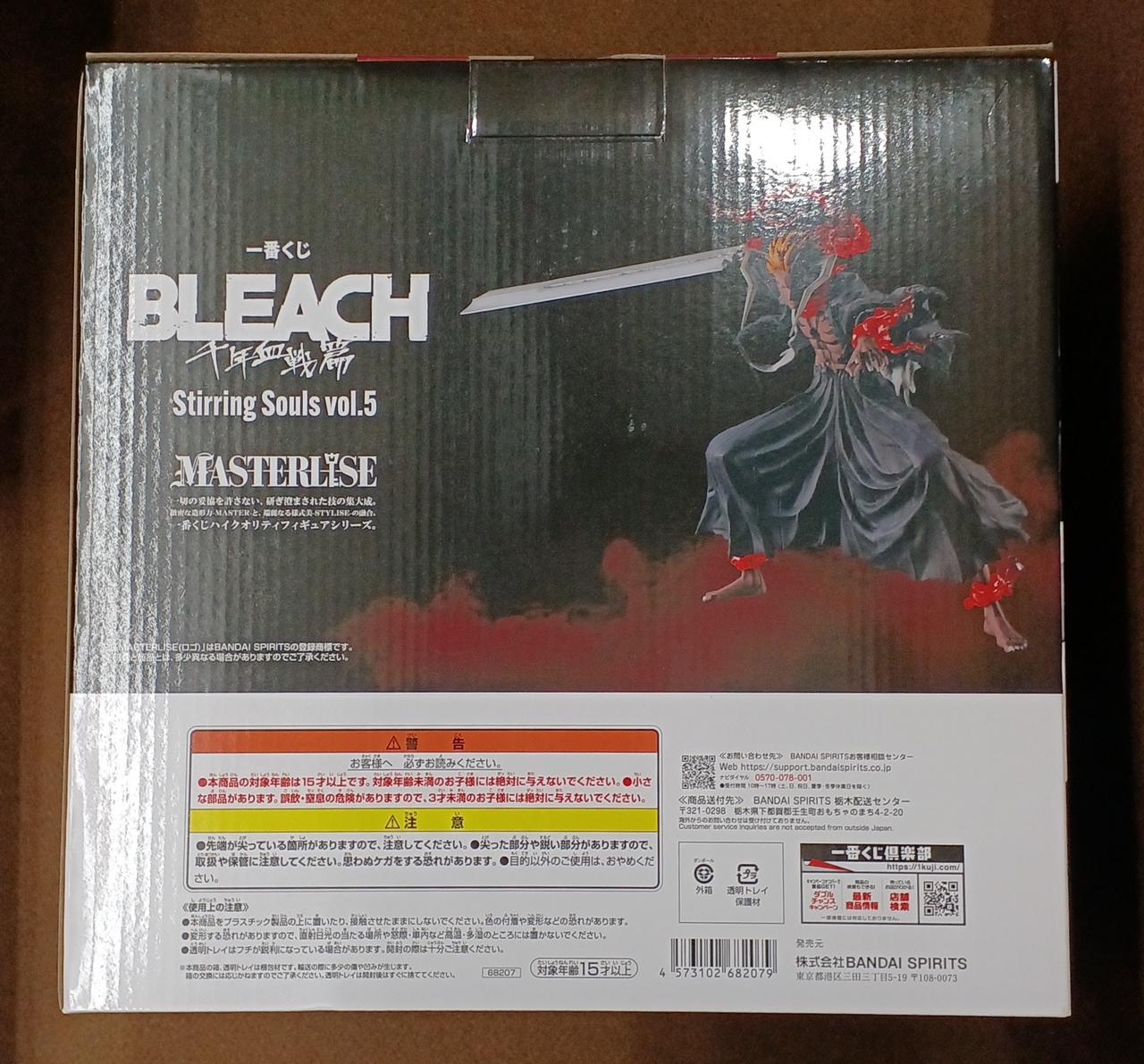 BANDAI [Unopened] Prize A: Ichigo Kurosaki Prize A: Ichigo