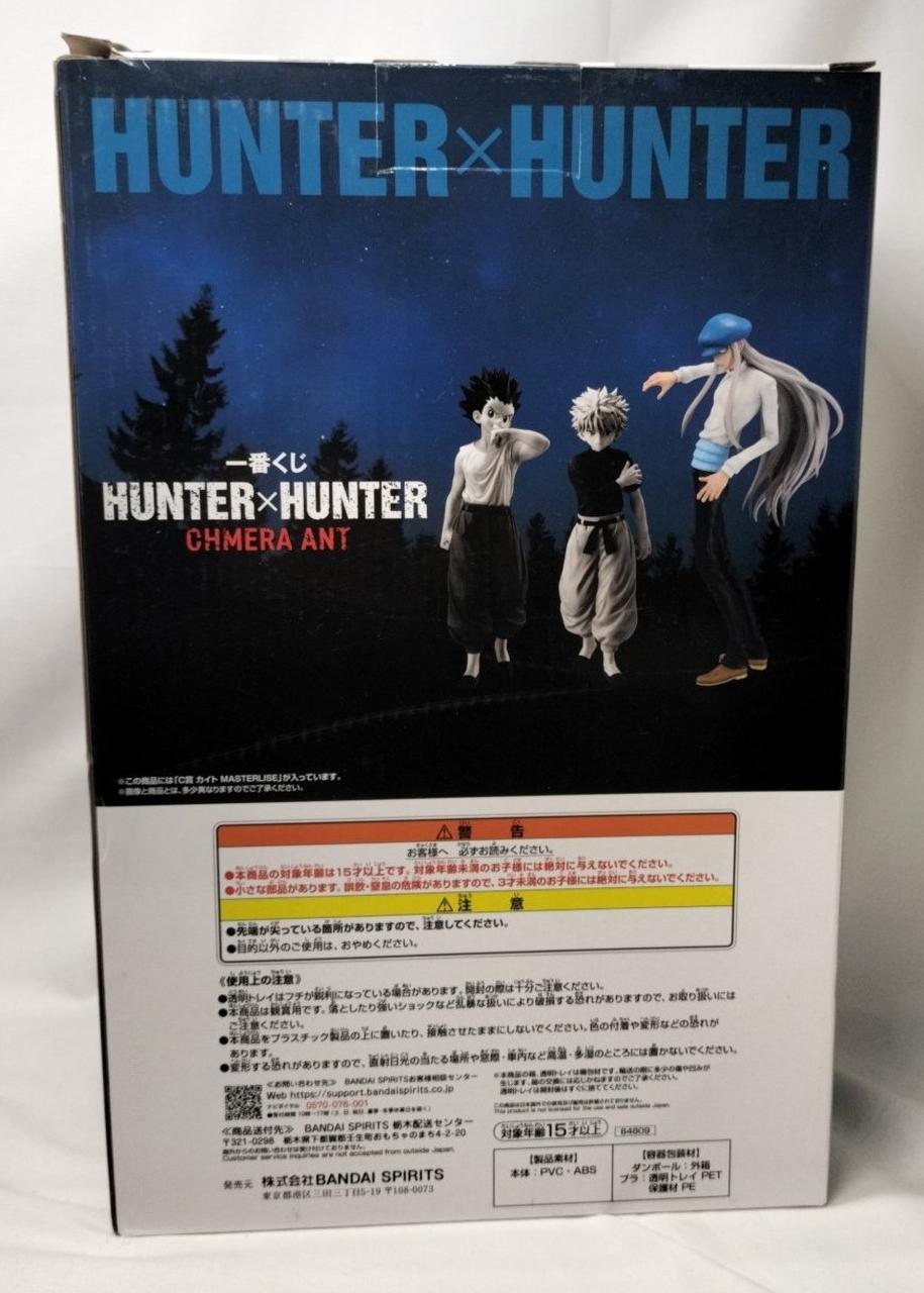 Bandai Ichiban Kuji Hunter Hunter C Prize Kite MASTERLISE