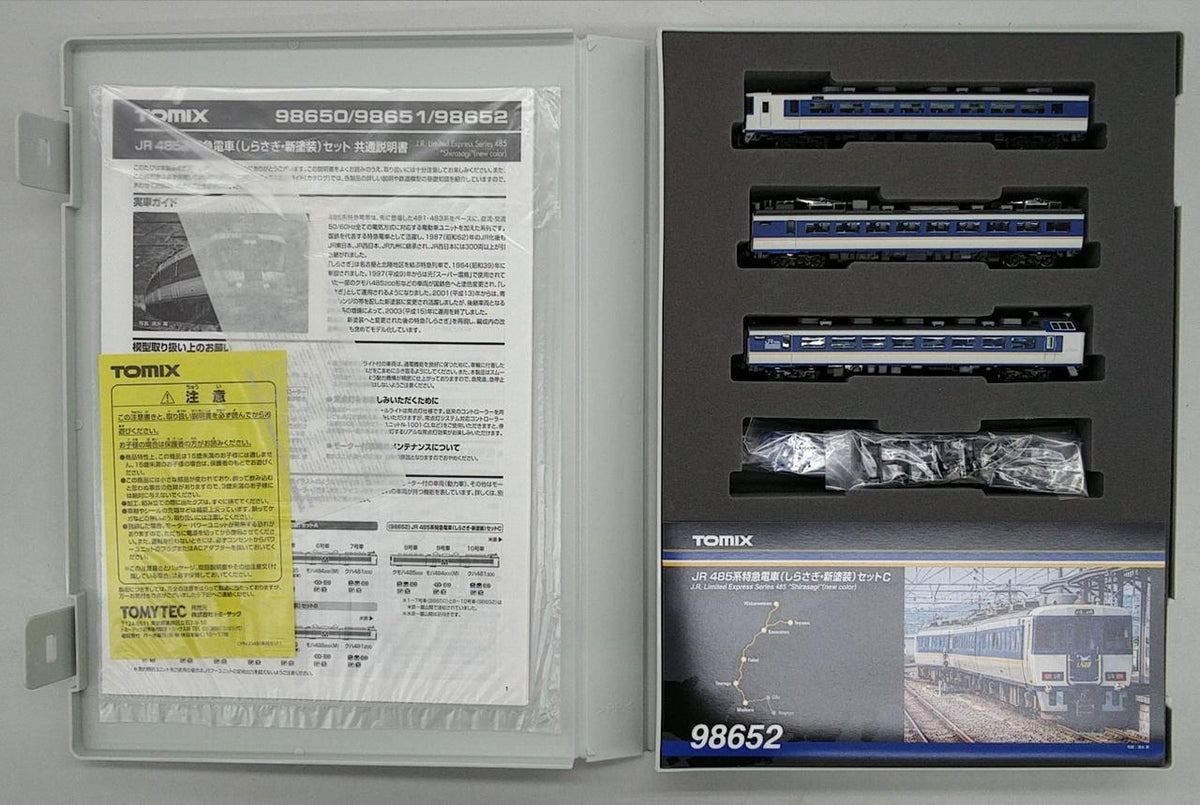 TOMIX 1/150 485 Series Limited Express Train Shirasagi New Paint Set 3-Car Set C 98652