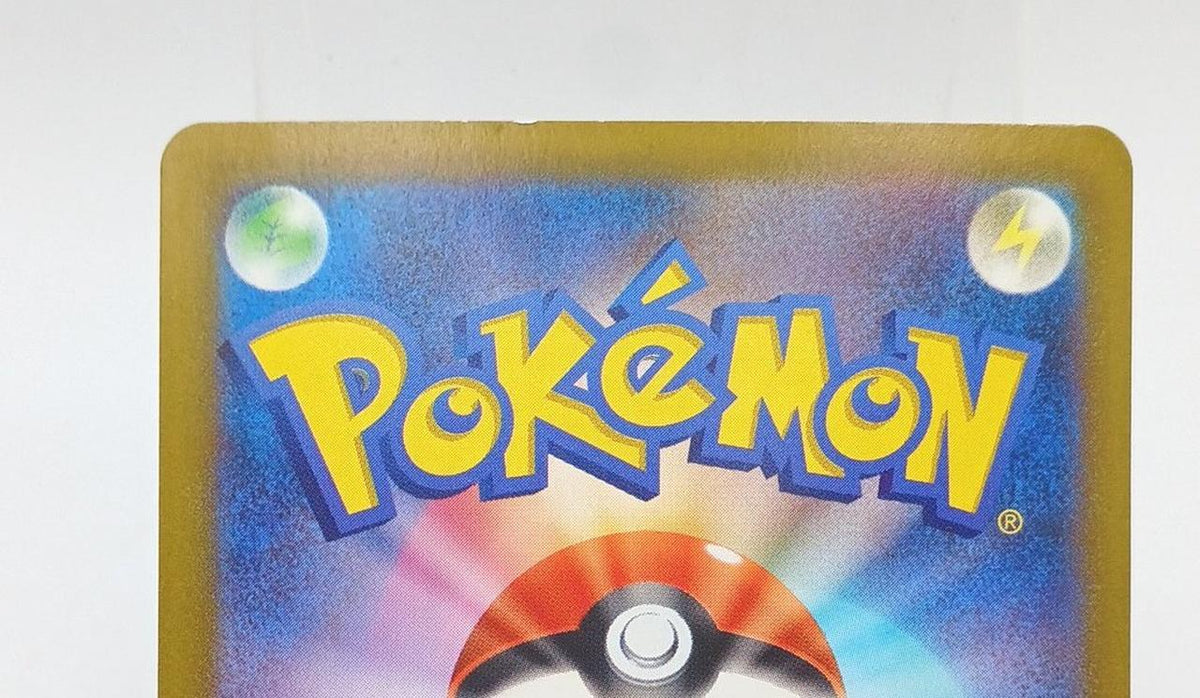 Pokémon Pokémon Card Matsuba's Conviction SV5K 097/071 SAR