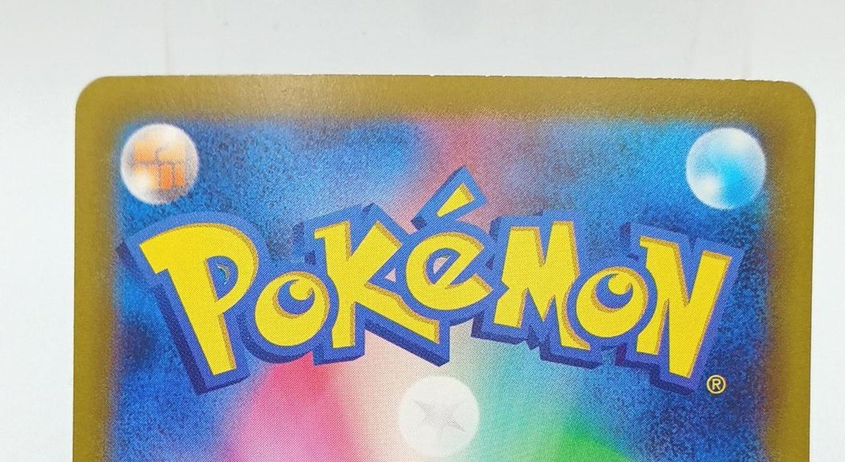 Pokémon Pokémon Card Matsuba's Conviction SV5K 097/071 SAR