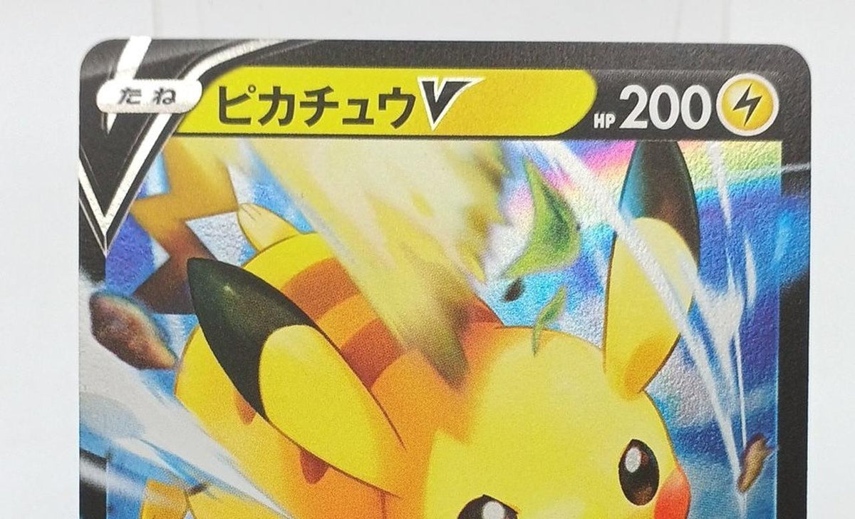 Pokémon Pokémon Card Pikachu V SN 001/024 CoroCoro Comic ver.