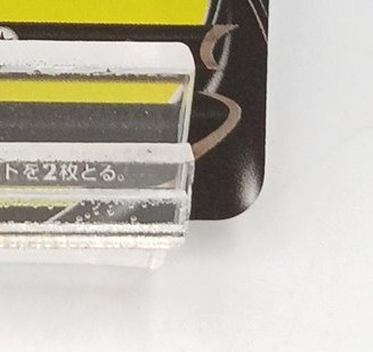 Pokémon Pokémon Card Pikachu V SN 001/024 CoroCoro Comic ver.