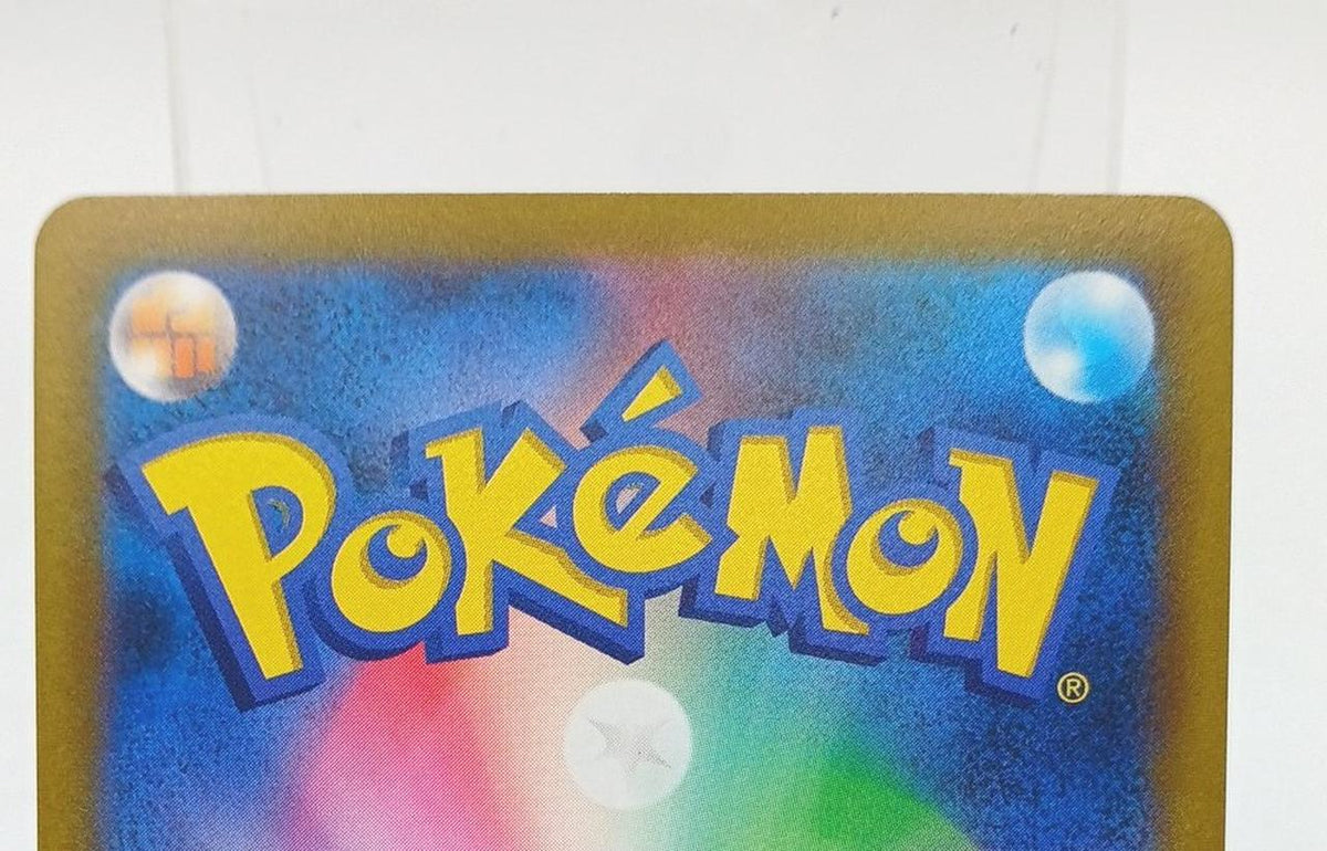 Pokémon Pokémon Card Pikachu V SN 001/024 CoroCoro Comic ver.