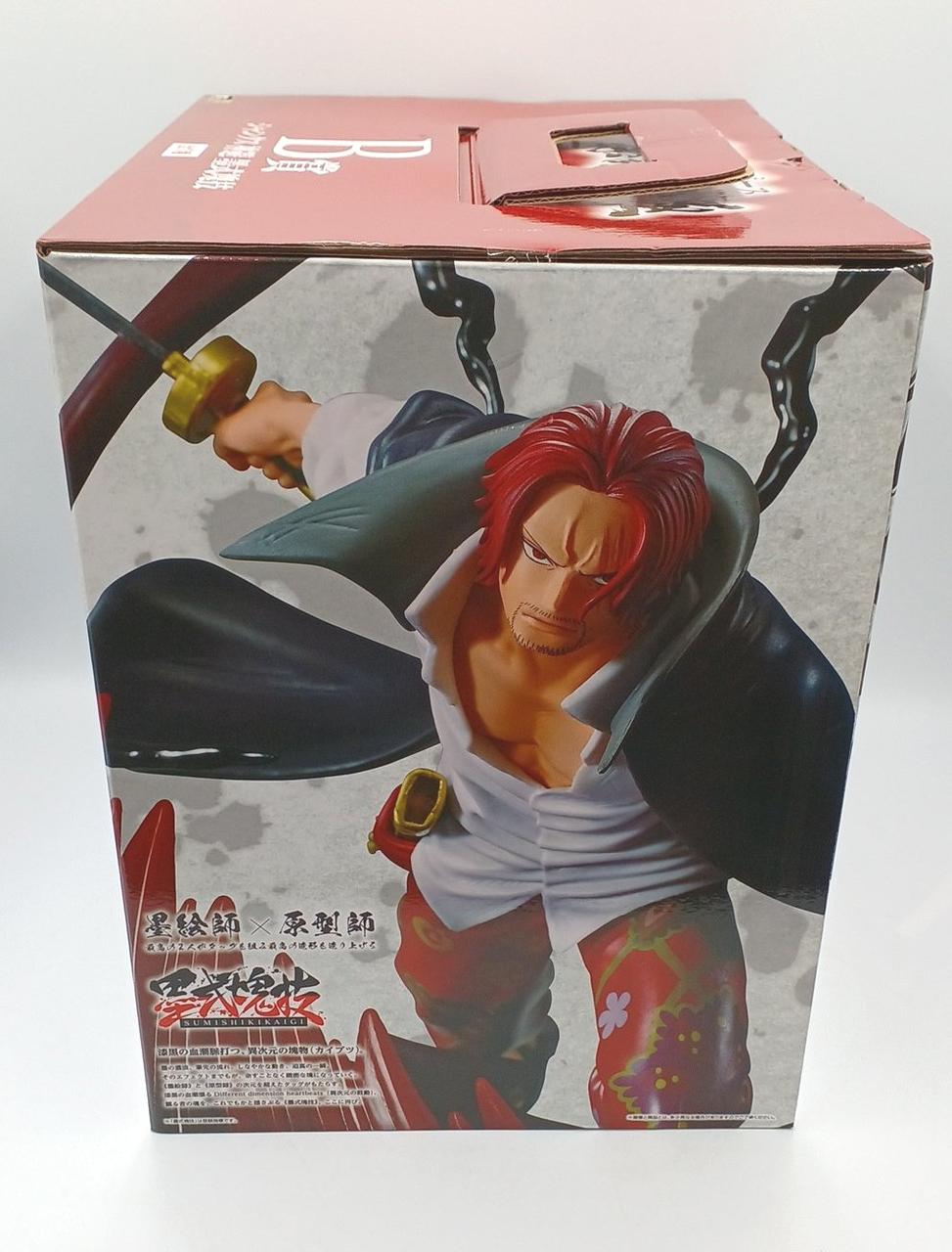 BANDAI One Piece Prize B: Shanks, Divine Defense, Sumi Style Block Technique