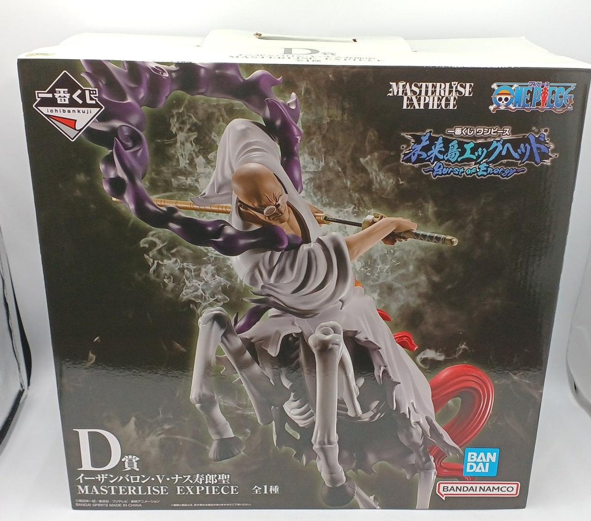 BANDAI One Piece Prize D: Ethan Baron V. Nasjuro Sei