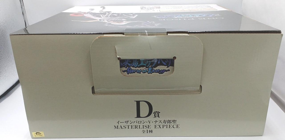 BANDAI One Piece Prize D: Ethan Baron V. Nasjuro Sei