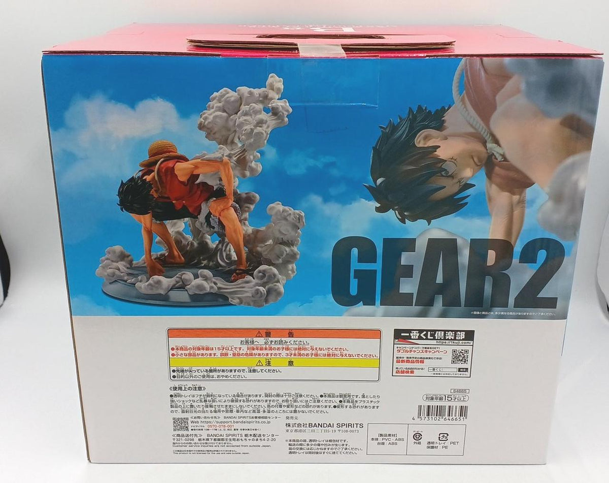 BANDAI One Piece Prize B: Monkey D. Luffy Gear 2