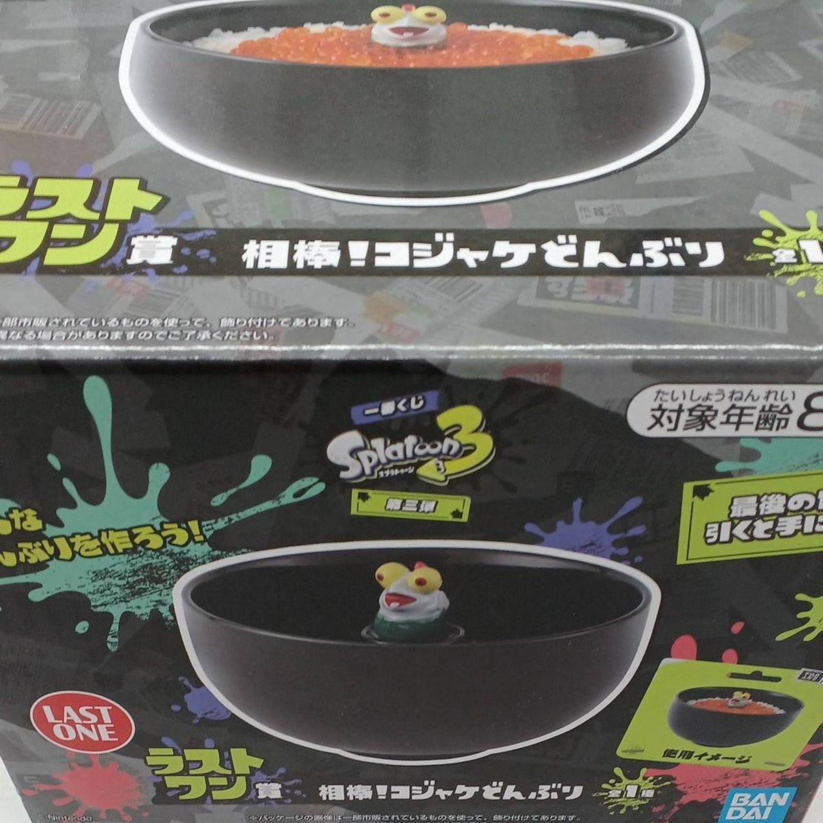BANDAI Ichiban Kuji Splatoon 3 Third Edition Last One Prize Aibou! Kojake Bowl