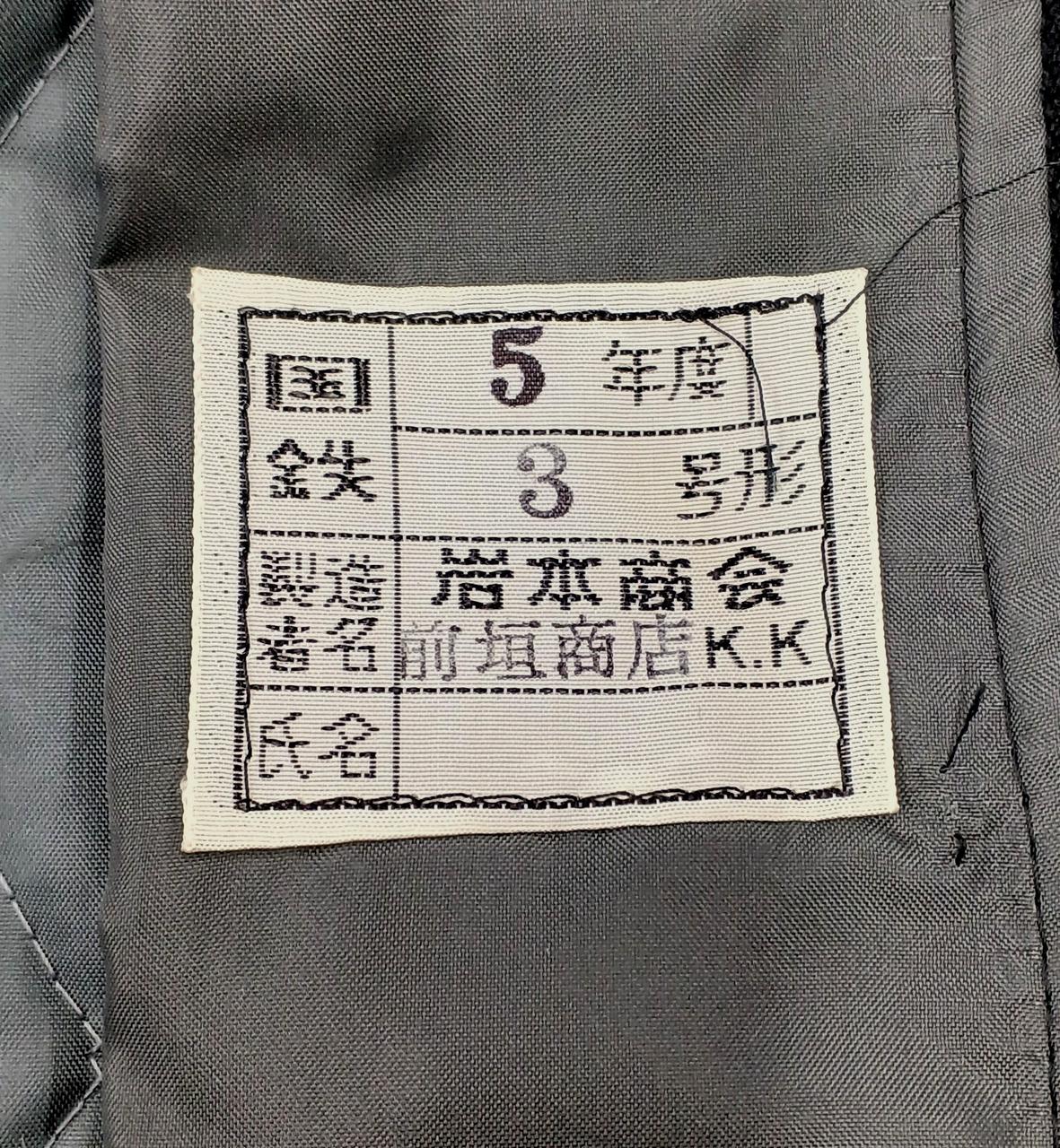 JNR Work Jacket Type 3 Iwamoto Shokai Maegaki Shoten K.K