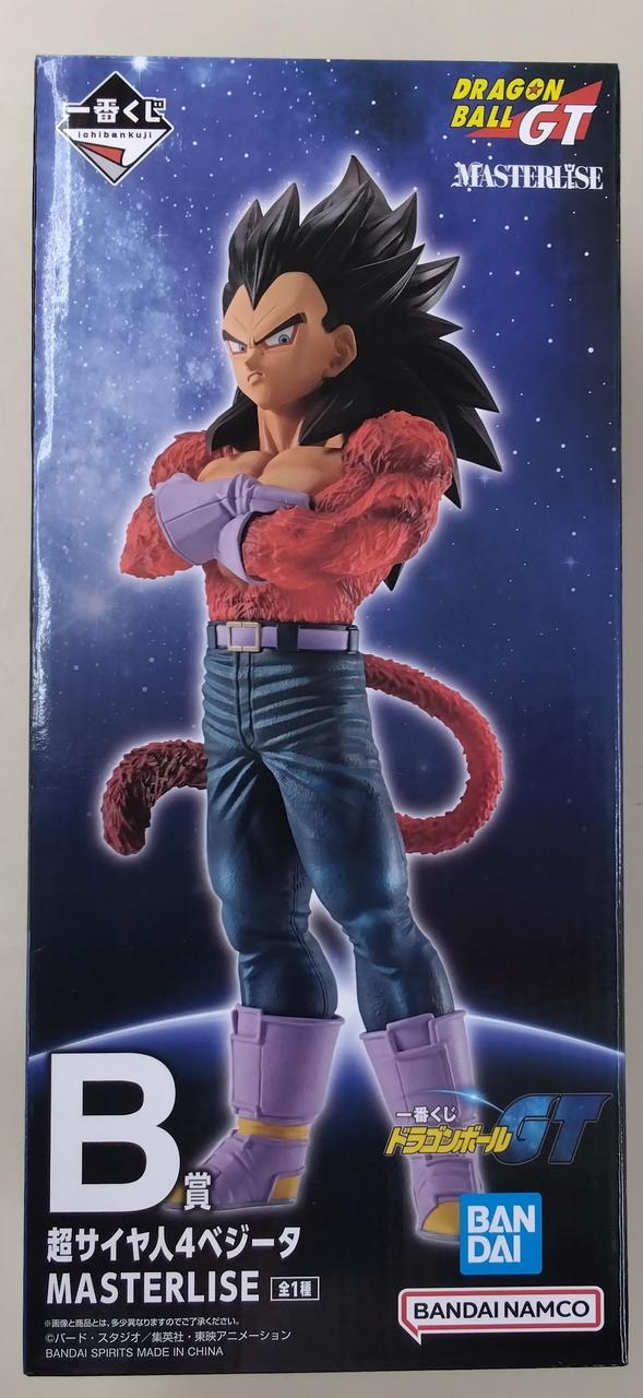 Bandai Spirits Prize B: Super Saiyan 4 Vegeta Ichiban Kuji Dragon Ball
