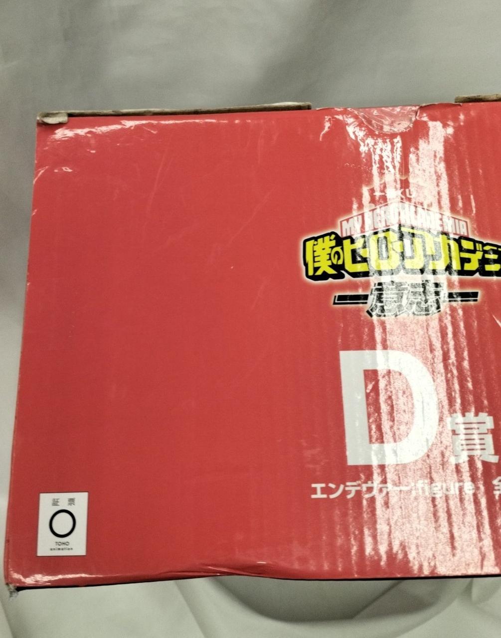 BANDAI Ichiban Kuji My Hero Academia D Prize Endeavour