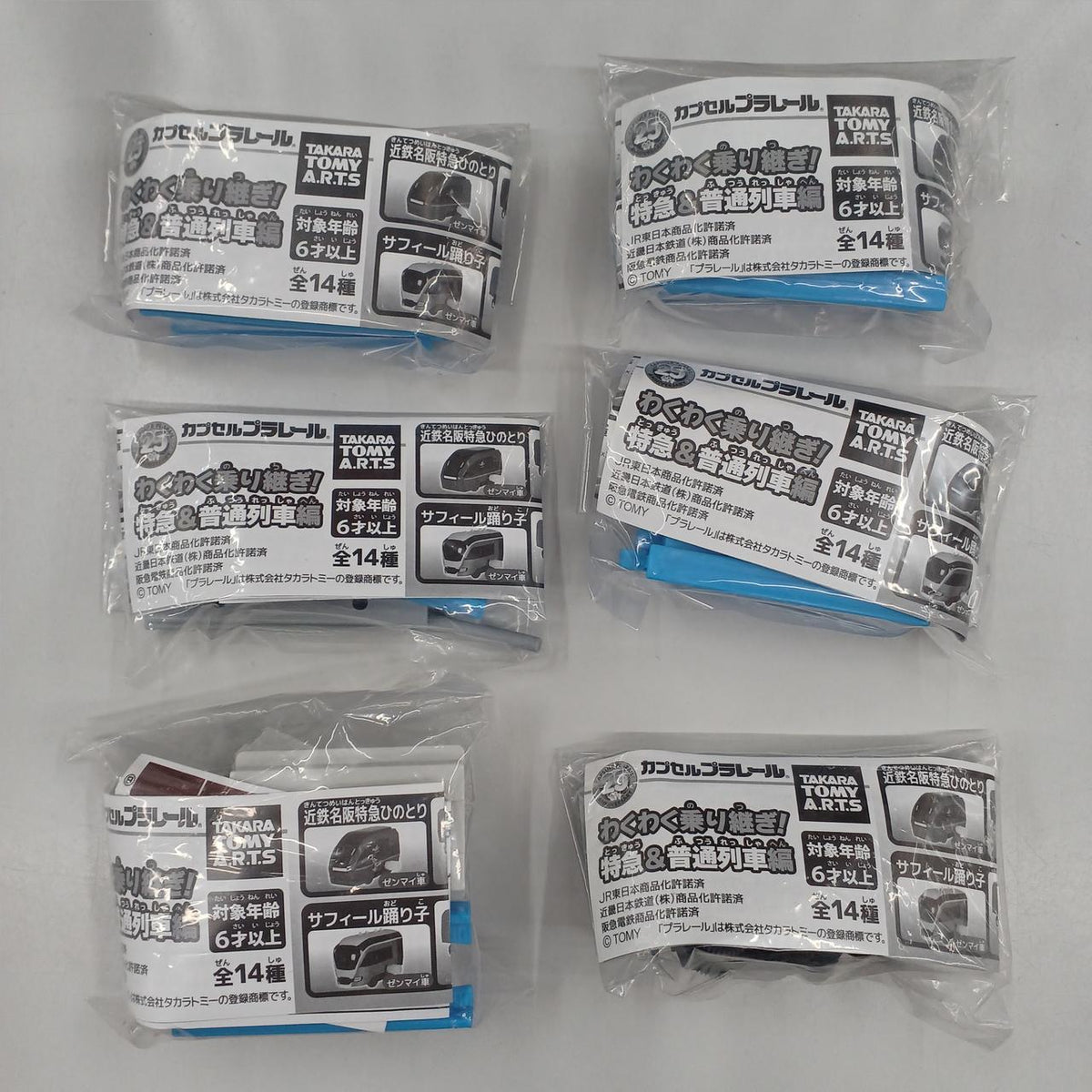TAKARA TOMY Capsule Toy Plarail