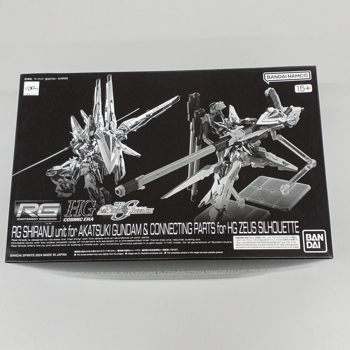 BANDAI Gundam RG Akatsuki Gundam Shiranui Pack
