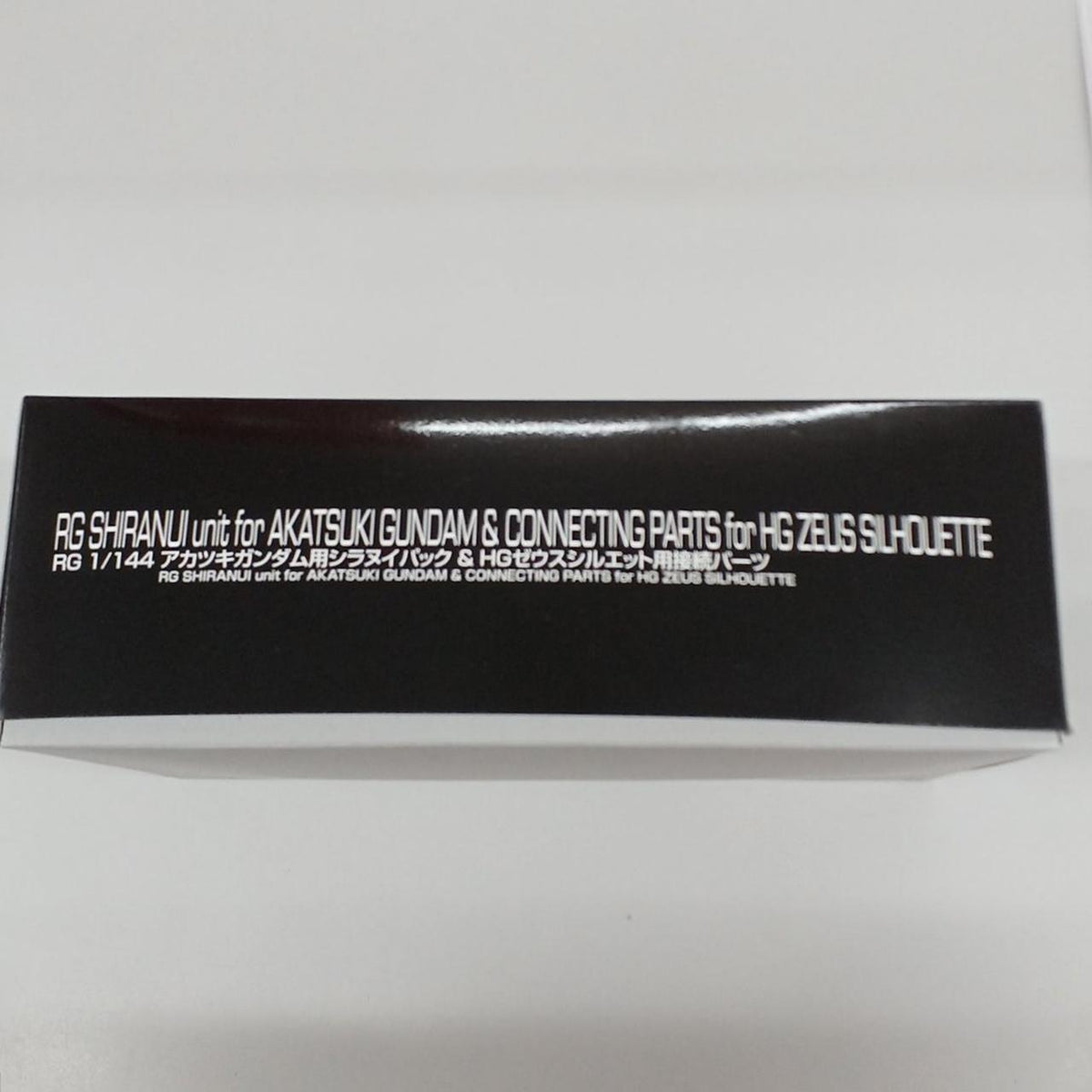 BANDAI Gundam RG Akatsuki Gundam Shiranui Pack