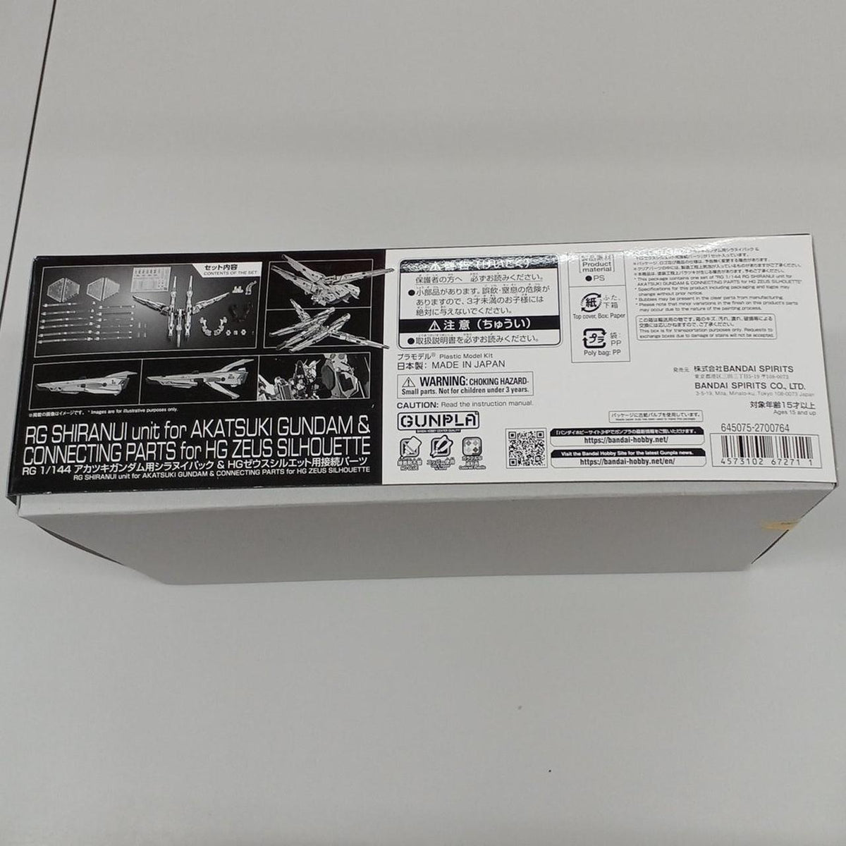 BANDAI Gundam RG Akatsuki Gundam Shiranui Pack
