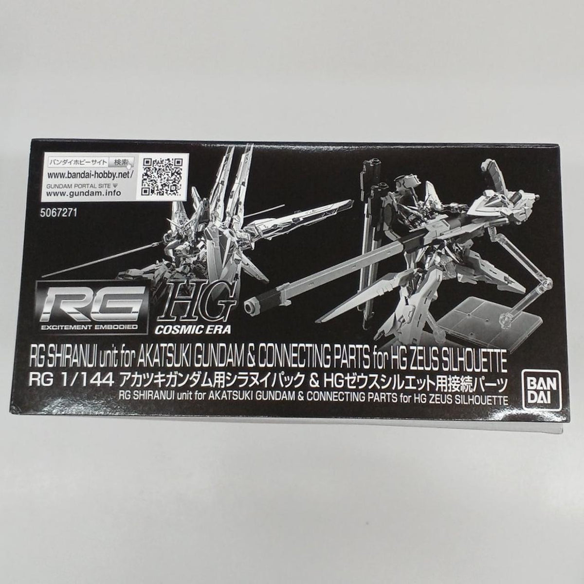 BANDAI Gundam RG Akatsuki Gundam Shiranui Pack