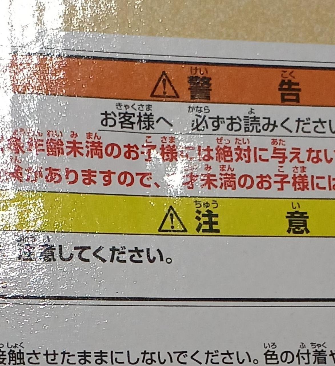 BANDAI [Unopened] Last One Prize Izuku Midoriya Last One Prize Izuku Midoriya